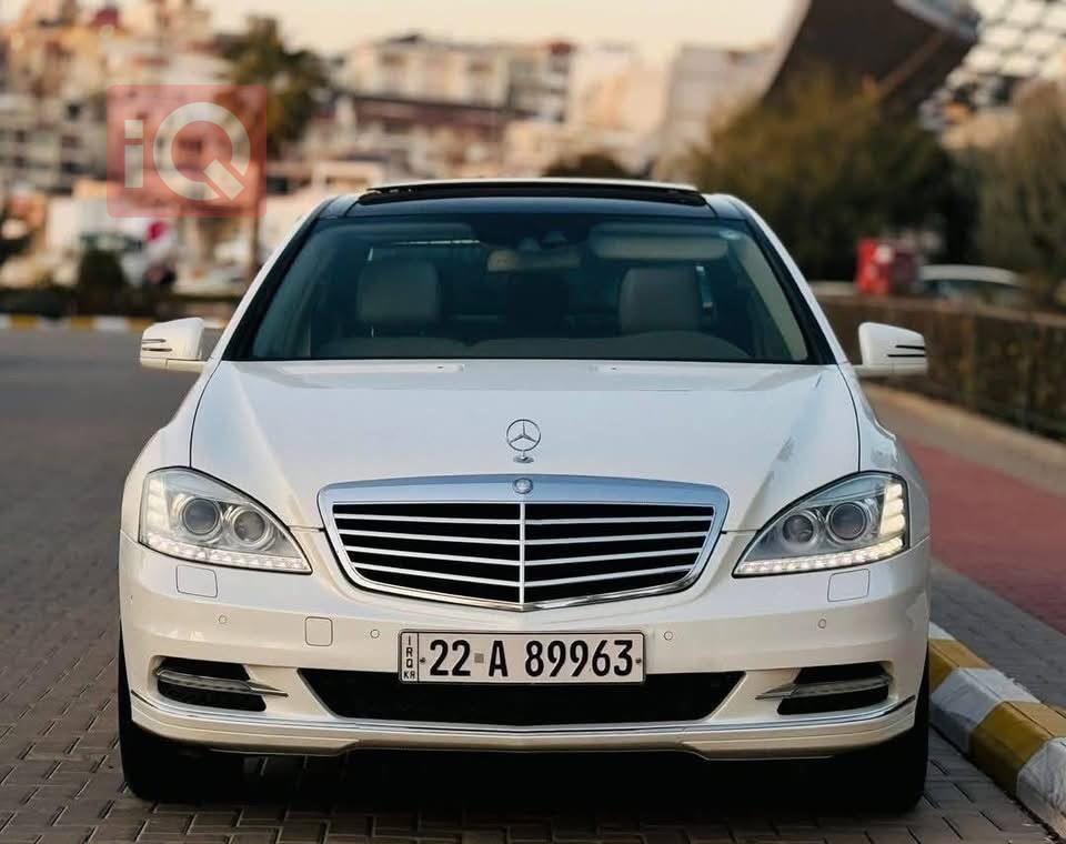 مرسيدس بنز S-Class